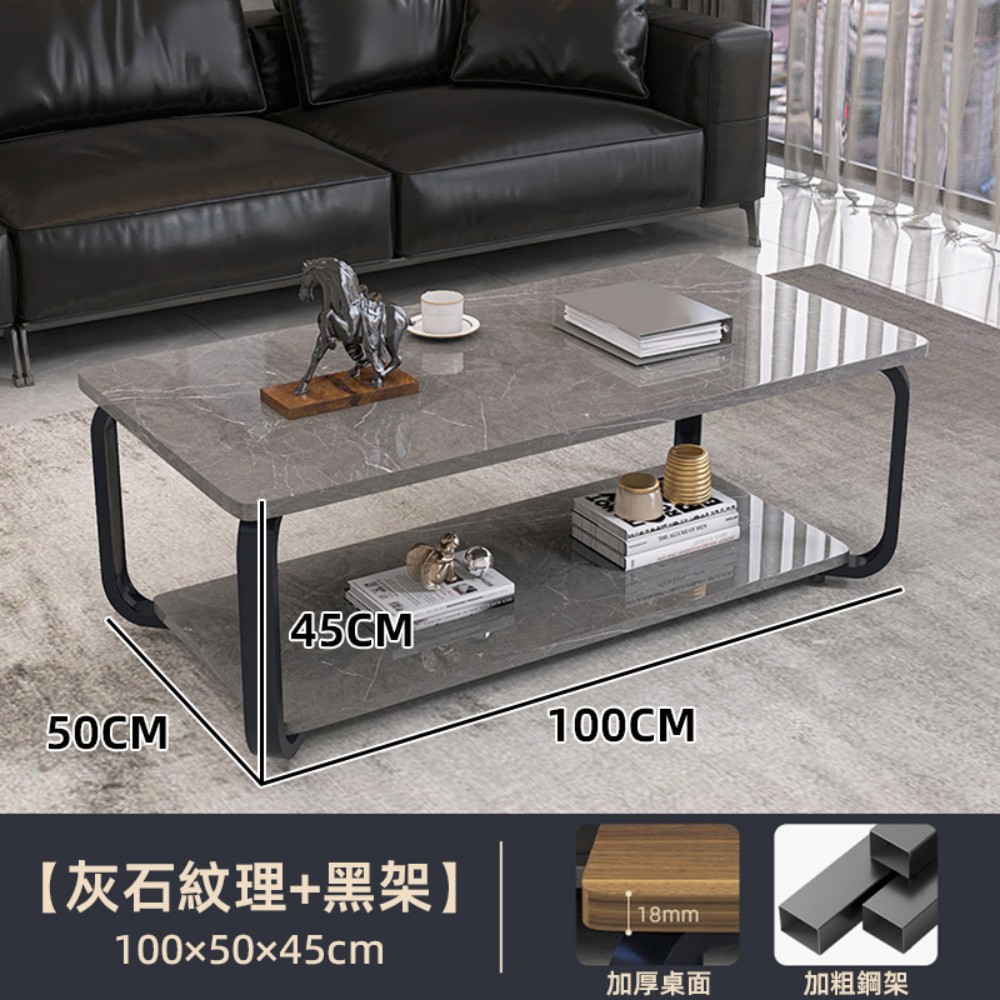 灰石紋理黑架 加厚桌面 加粗鋼架 