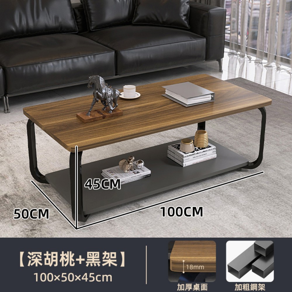 深胡桃黑架 加厚桌面 加粗鋼架 