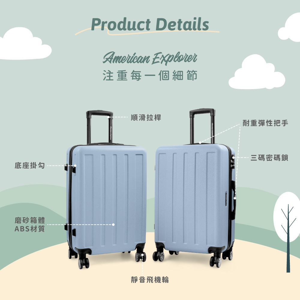 注重每一個細節