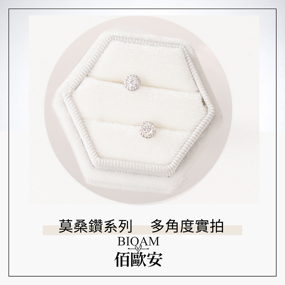 莫桑鑽系列 多角度實拍 佰歐安 