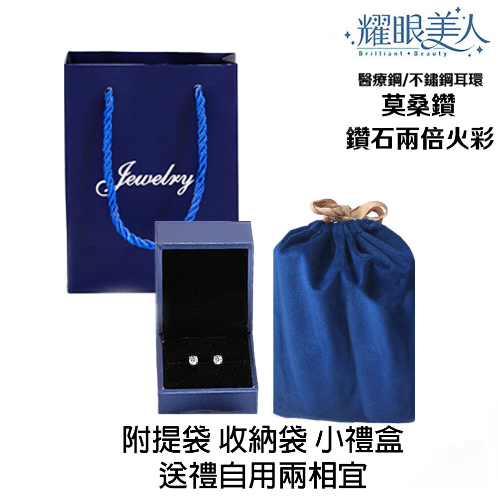 附提袋 收納袋 小禮盒