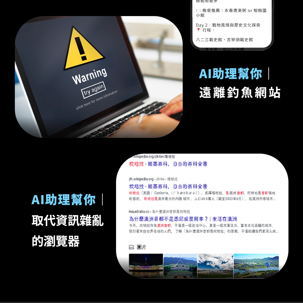 的首府, 坎培拉是澳洲最大的內陸城市,人口46.6萬人截至2023年6月,在澳洲所有城市...