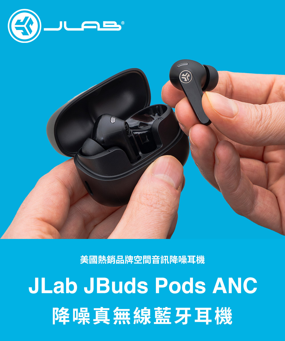 美國熱銷品牌空間音訊降噪耳機 降噪真無線藍牙耳機 