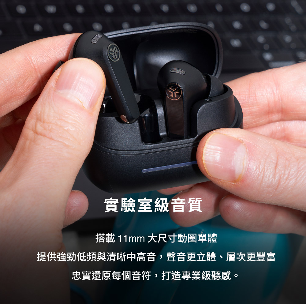 實驗室級音質 搭載 11mm 大尺寸動圈單體 提供強勁低頻與清晰中高音,聲音更立體、層次更豐富 忠實還原每個音符,打造專業級聽感。 