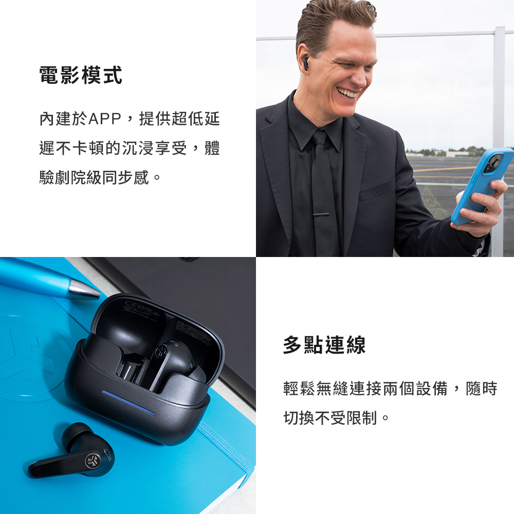 輕鬆無縫連接兩個設備,隨時