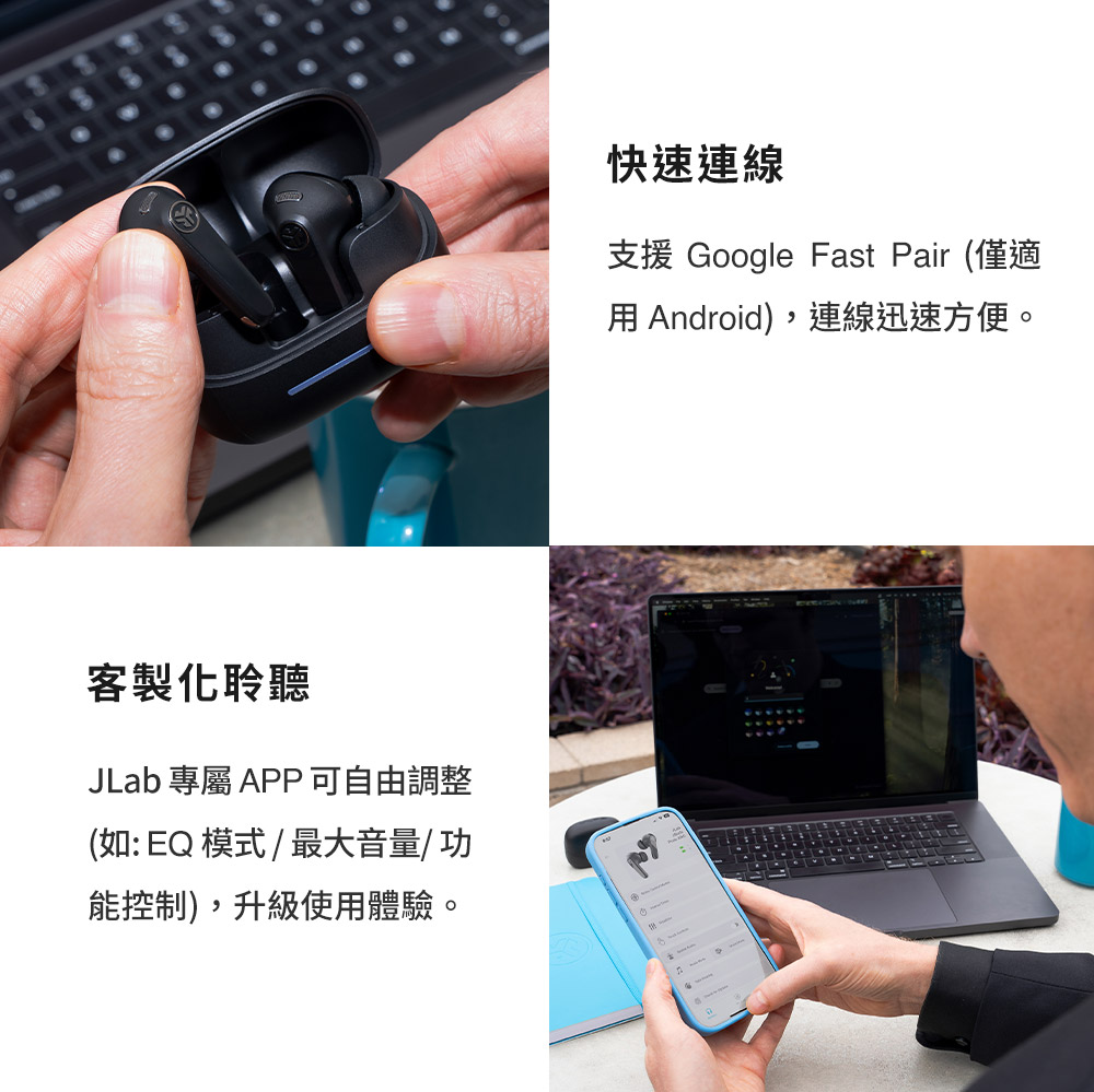 支援 Google Fast Pair 僅適