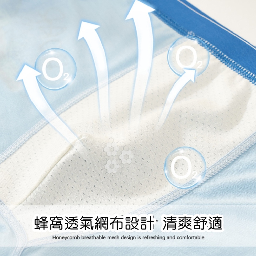 蜂窩透氣網布設計 清爽舒適 