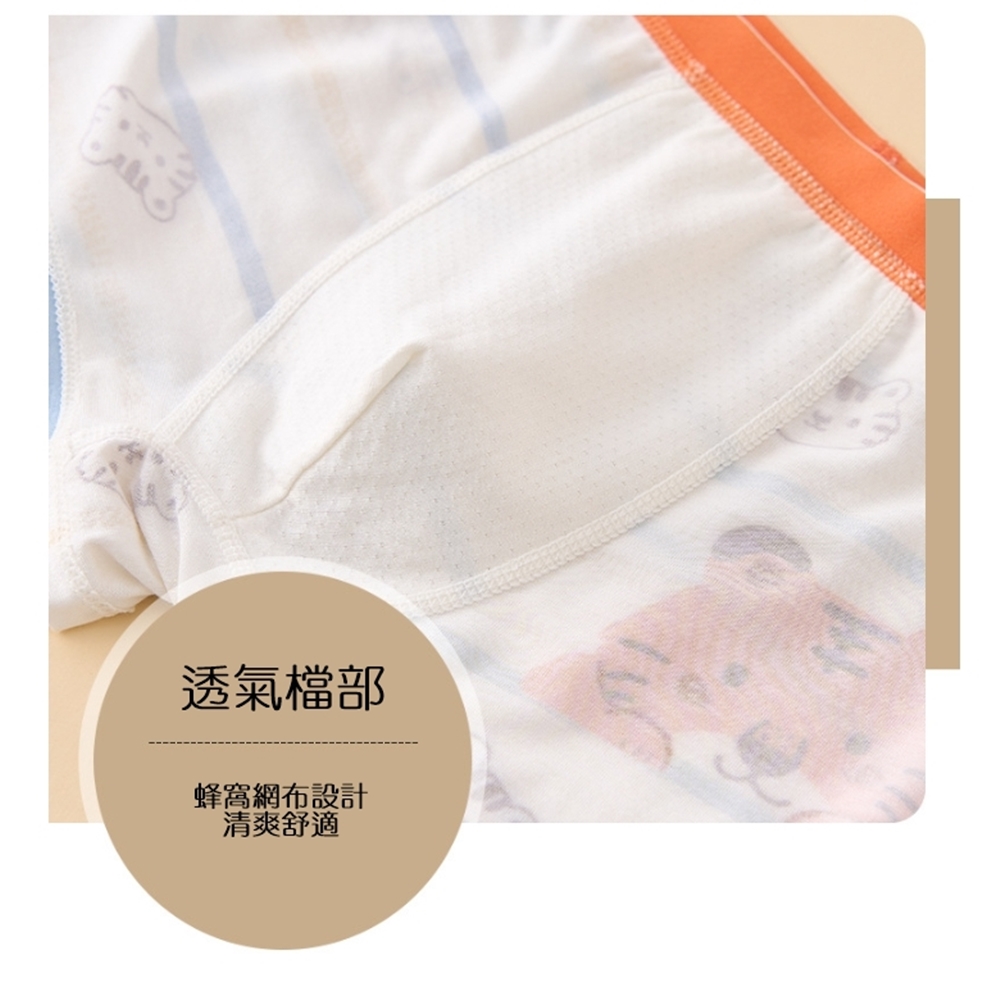 透氣檔部 蜂窩網布設計 清爽舒適 