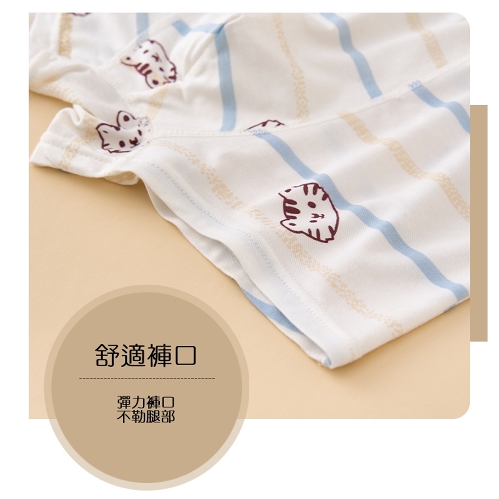舒適褲口 彈力褲口 不勒腿部 