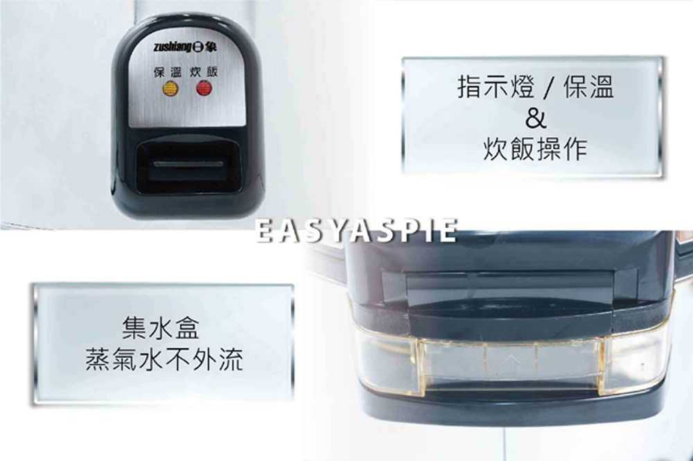 日象ZUSHIANG  ZS-EM35V - 詳情6