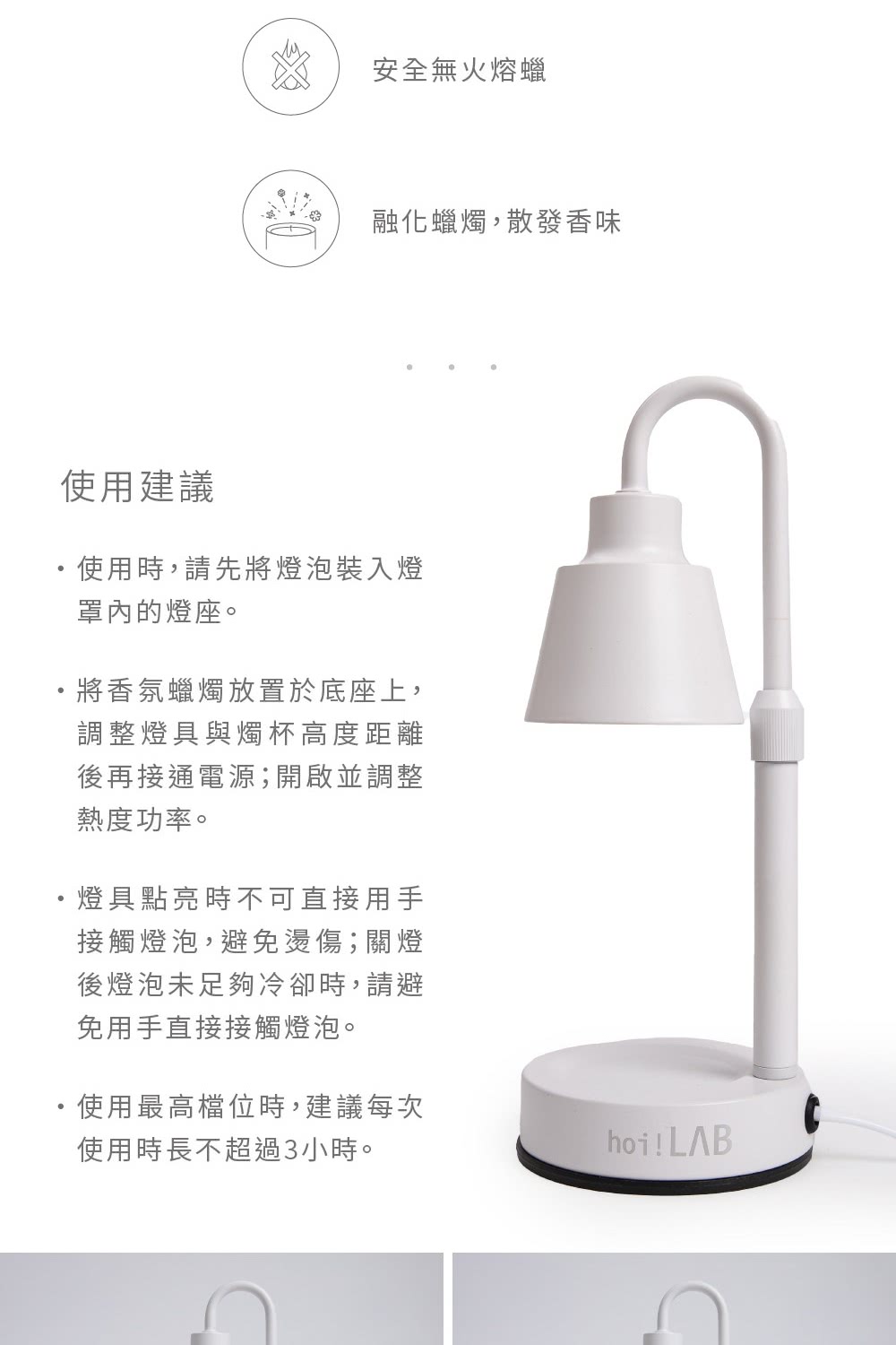 使用時,請先將燈泡裝入燈