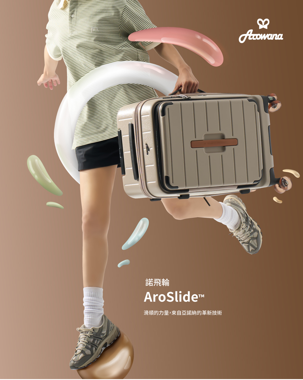 諾飛輪 滑順的力量,來自亞諾納的革新技術 