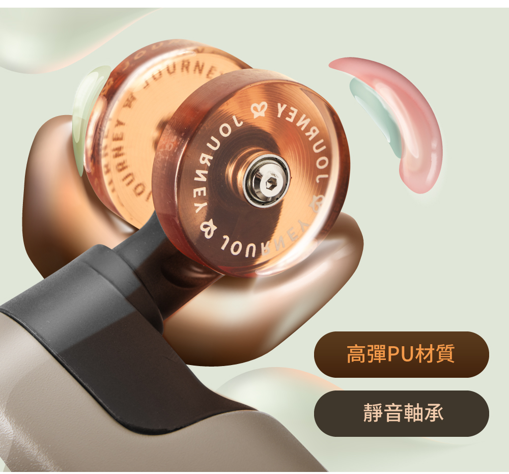 高彈PU材質 靜音軸承 