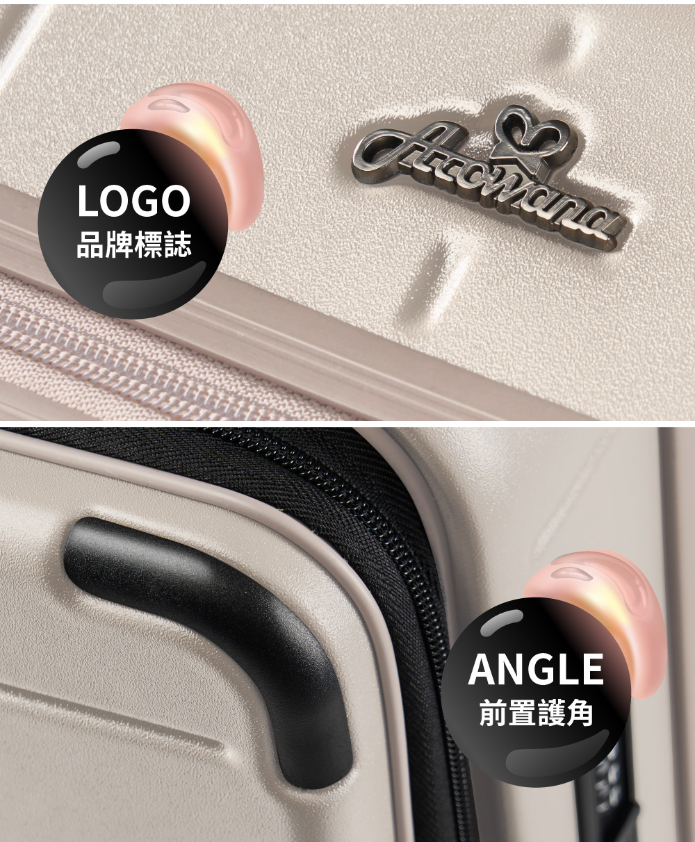 品牌標誌 前置護角 