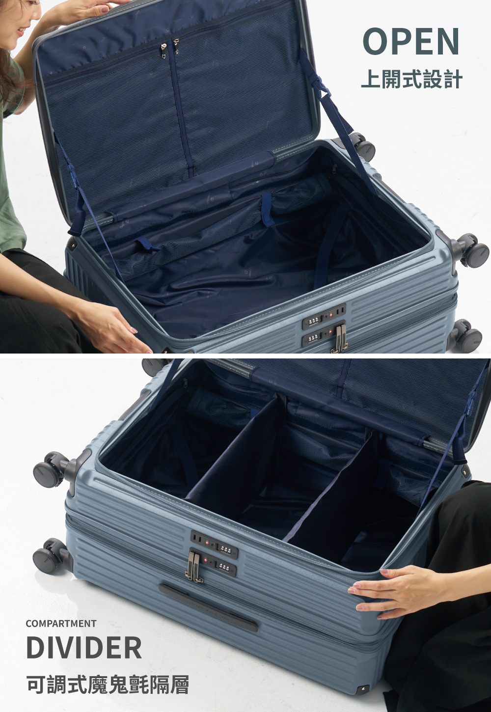 可調式魔鬼氈隔層 上開式設計 