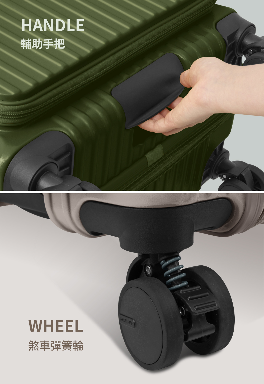 輔助手把 煞車彈簧輪 