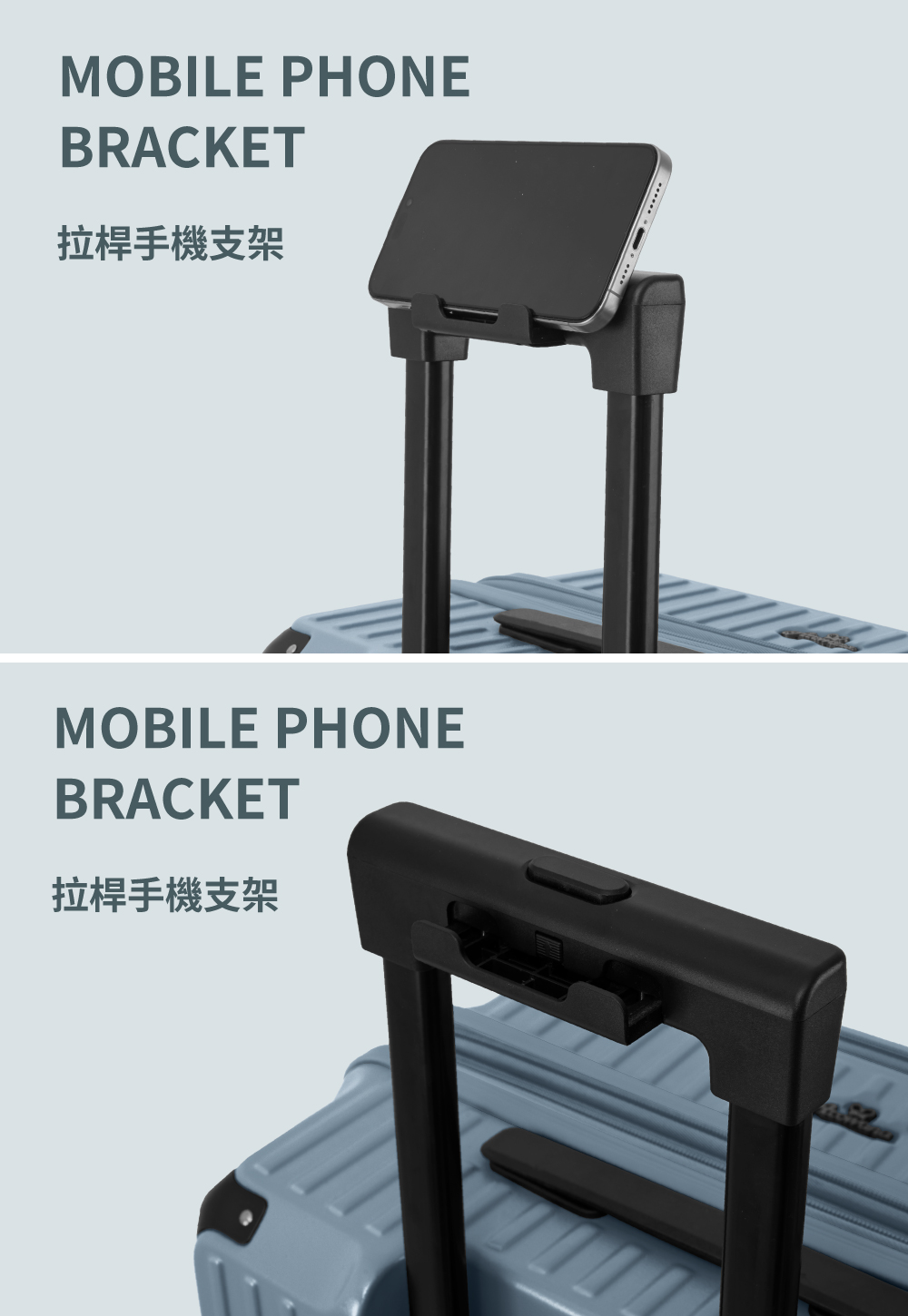拉桿手機支架 拉桿手機支架 