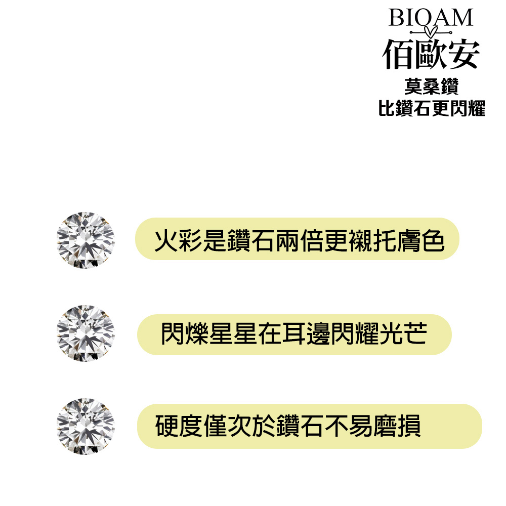 火彩是鑽石兩倍更襯托膚色