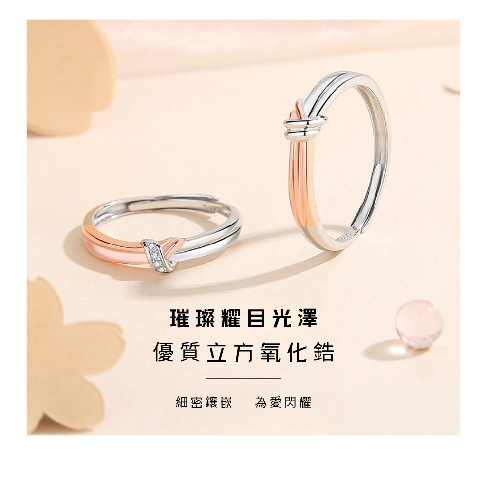 璀璨耀目光澤 優質立方氧化鋯 細密鑲嵌 為愛閃耀 