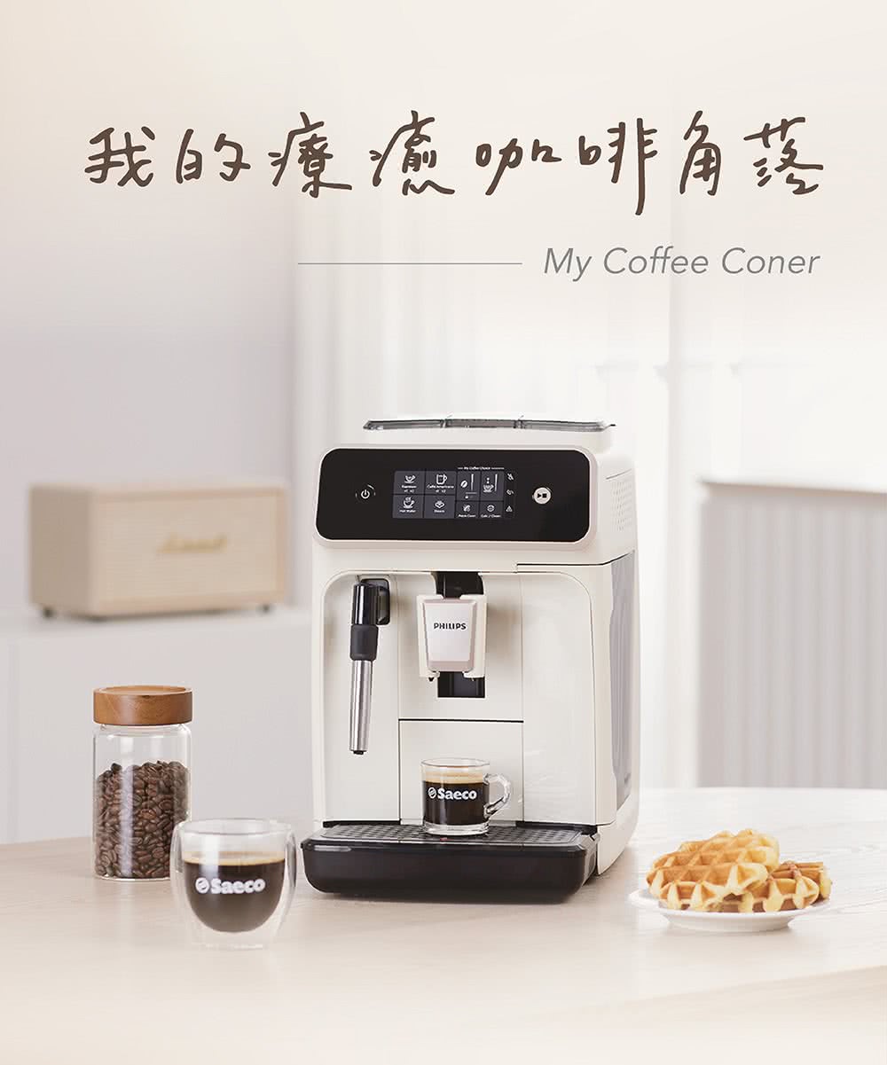 我的療癒誹角落 