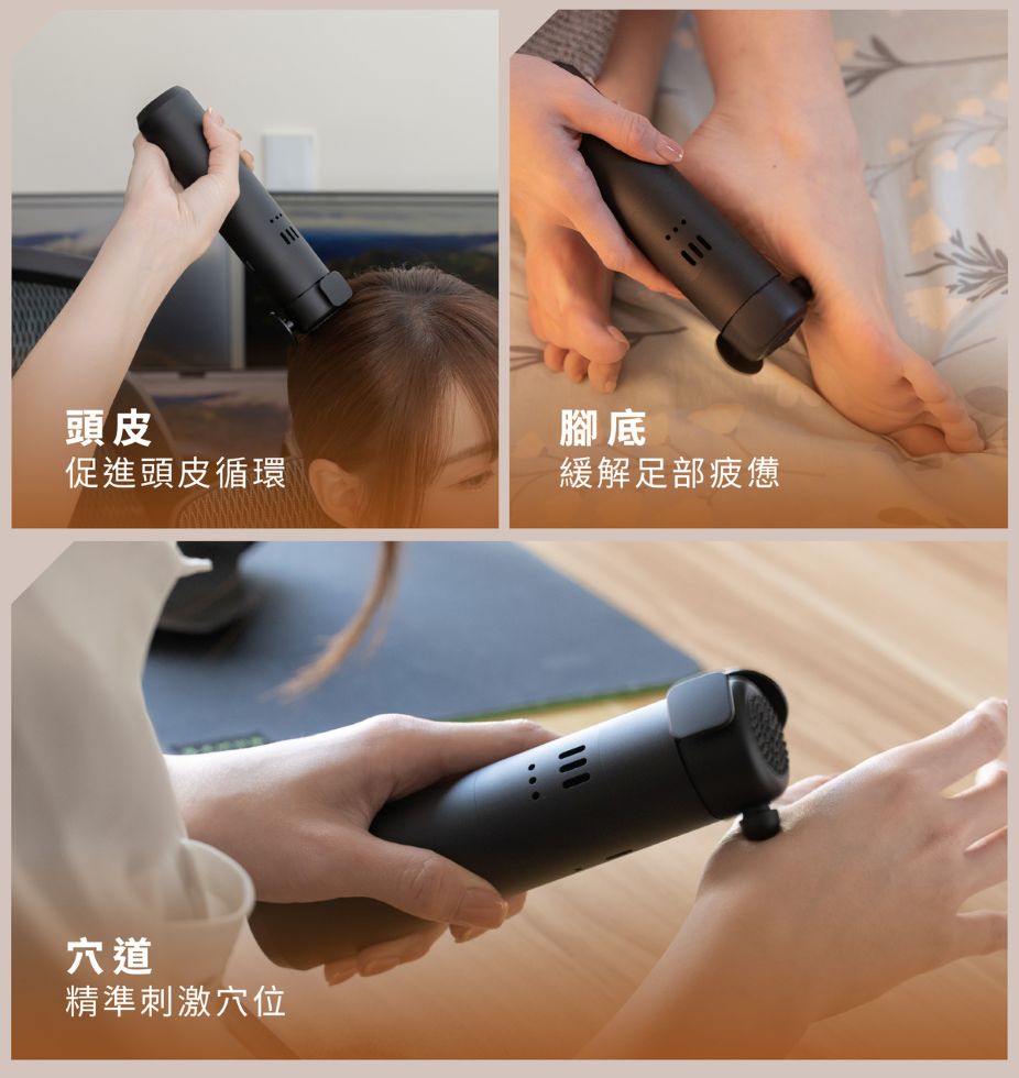 Project Mars火星計畫 酥震槍 - 詳情3