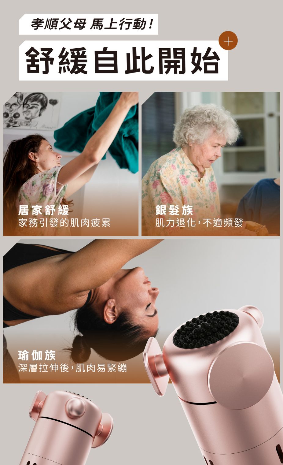 Project Mars火星計畫 酥震槍 - 詳情4