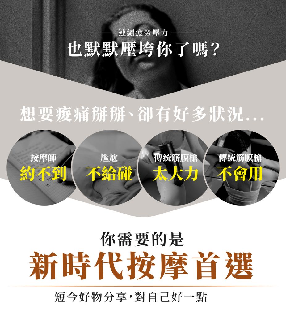 Project Mars火星計畫 酥震槍 - 詳情6