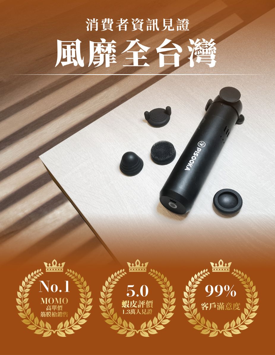 Project Mars火星計畫 酥震槍 - 詳情8