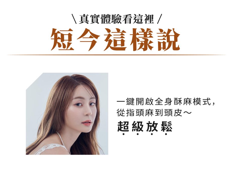 Project Mars火星計畫 酥震槍 - 詳情9