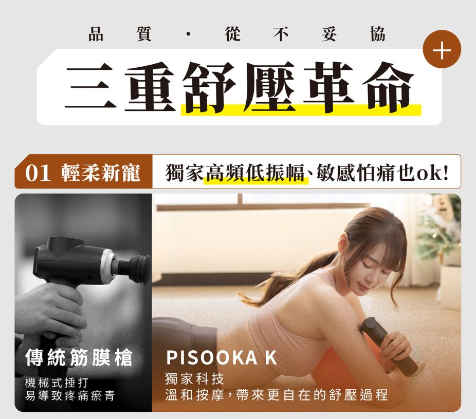 Project Mars火星計畫 酥震槍 - 詳情10