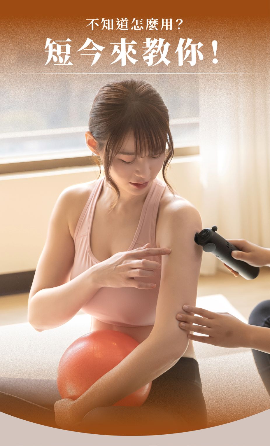 Project Mars火星計畫 酥震槍 - 詳情12