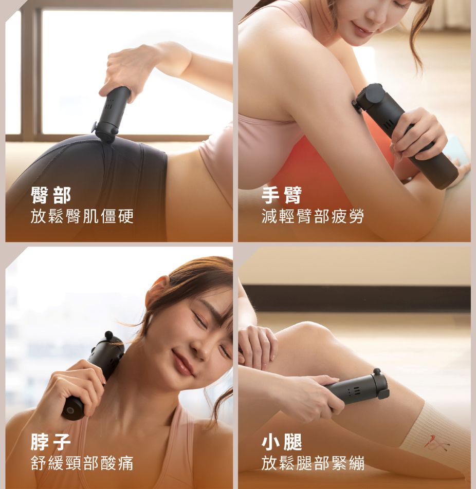 Project Mars火星計畫 酥震槍 - 詳情13