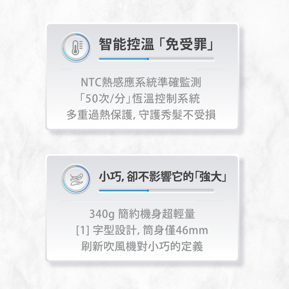 1 字型設計, 筒身僅46mm