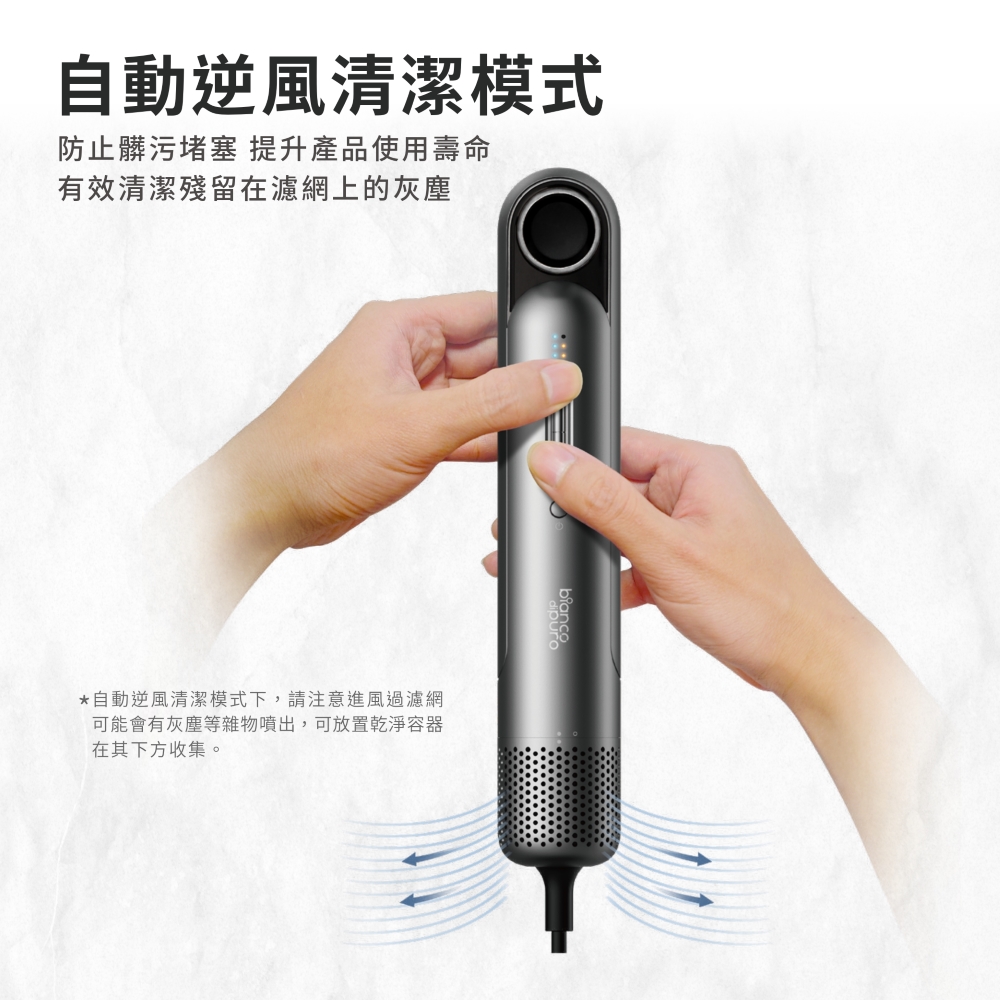 可能會有灰塵等雜物噴出,可放置乾淨容器