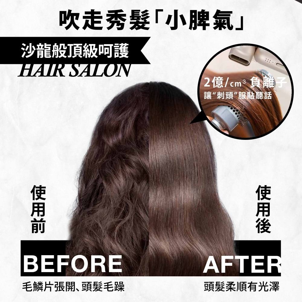 毛鱗片張開、頭髮毛躁