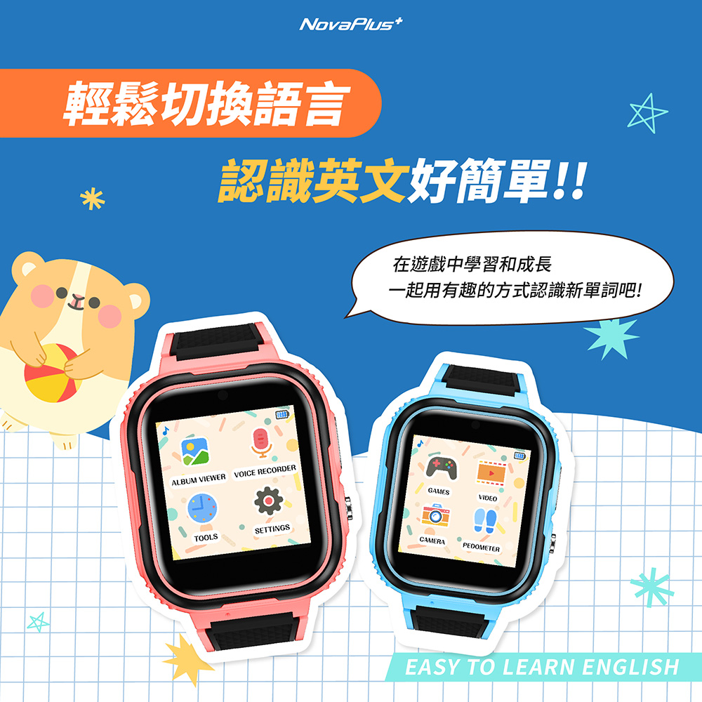 輕鬆切換語言 認識英文好簡單 在遊戲中學習和成長 一起用有趣的方式認識新單詞吧 