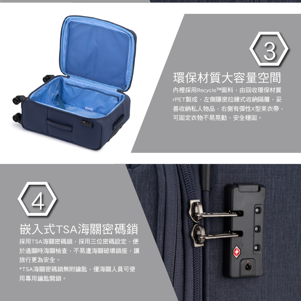 內裡採用RecycleT面料,由回收環保材質