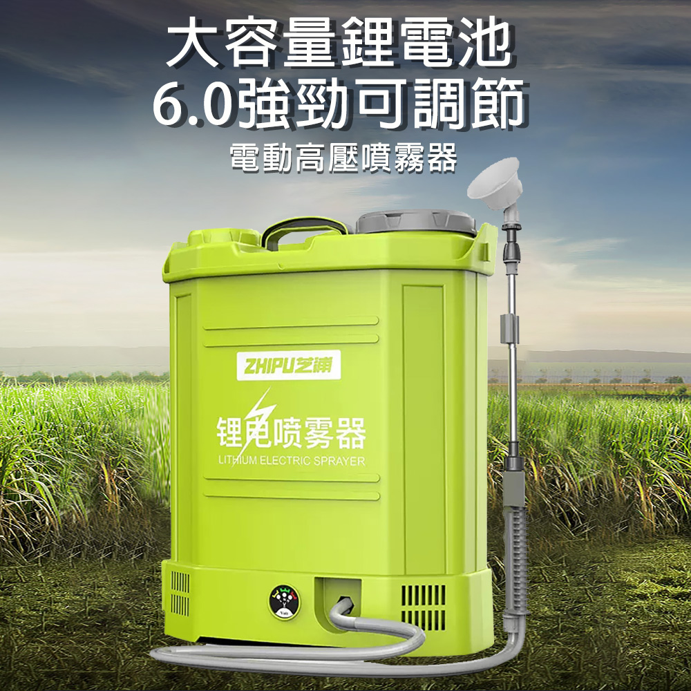 安田式動力 YSM-102噴霧機100V TAMZU 潭祖】18L電動噴霧器雙開關農用打藥機背負式充電噴霧機(高壓消毒