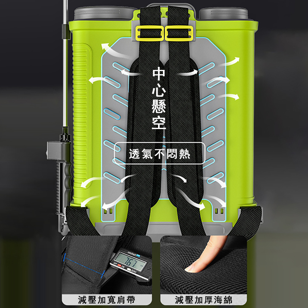 TAMZU 潭祖】18L電動噴霧器雙開關農用打藥機背負式充電噴霧機(高壓消毒