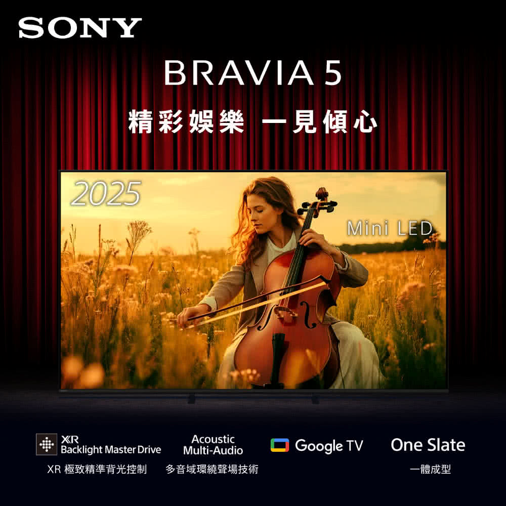 精彩娛樂 一見傾心 XR 極致精準背光控制 多音域環繞聲場技術 一體成型 