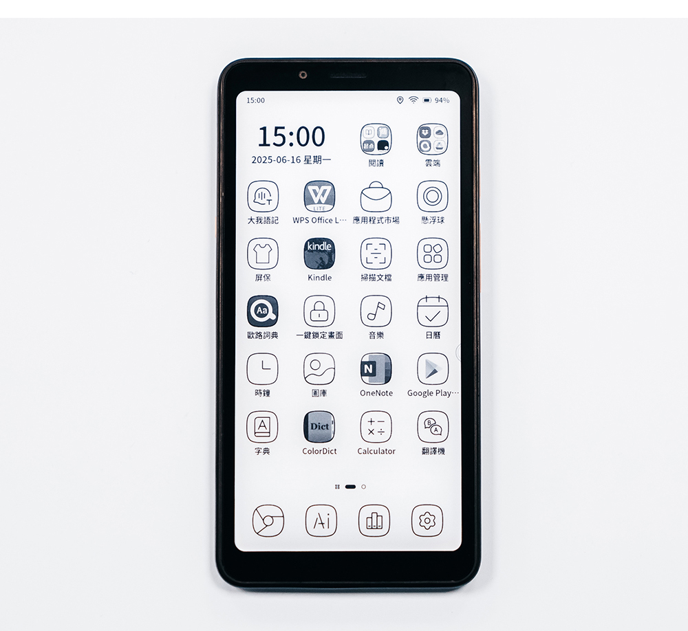 WPS Office L 應用程式市場