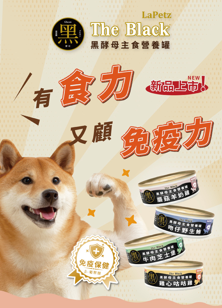 里The Black