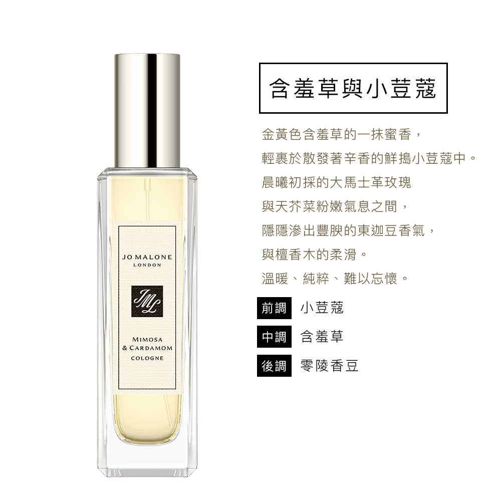 輕裹於散發著辛香的鮮搗小荳蔻中。