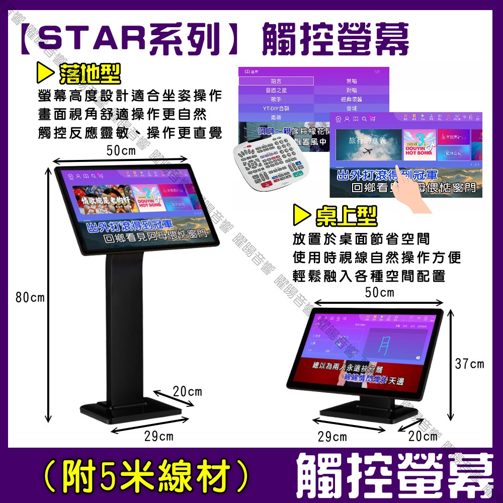 BMB CSN-510 - 詳情3