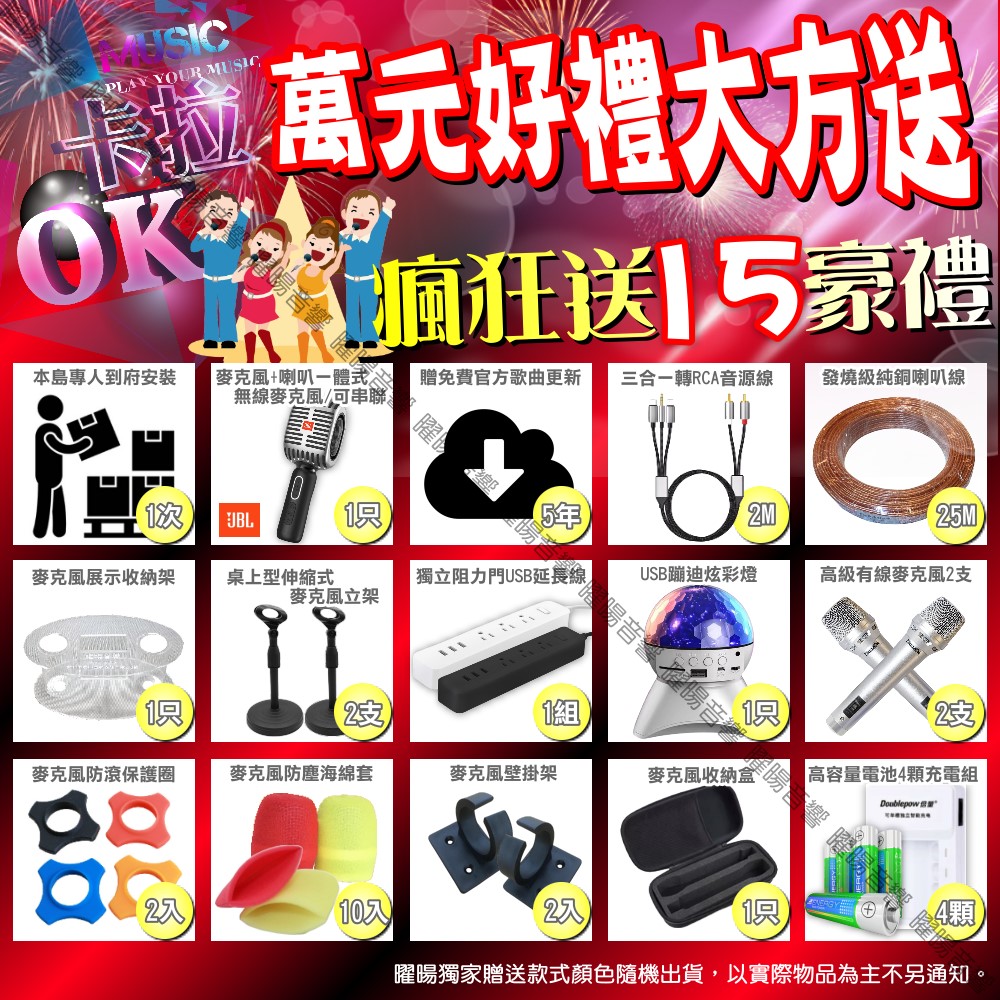 BMB CSN-510 - 詳情4