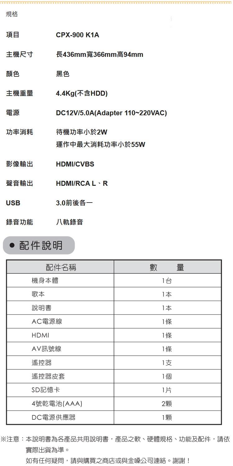 TDF PA-1003 - 詳情4