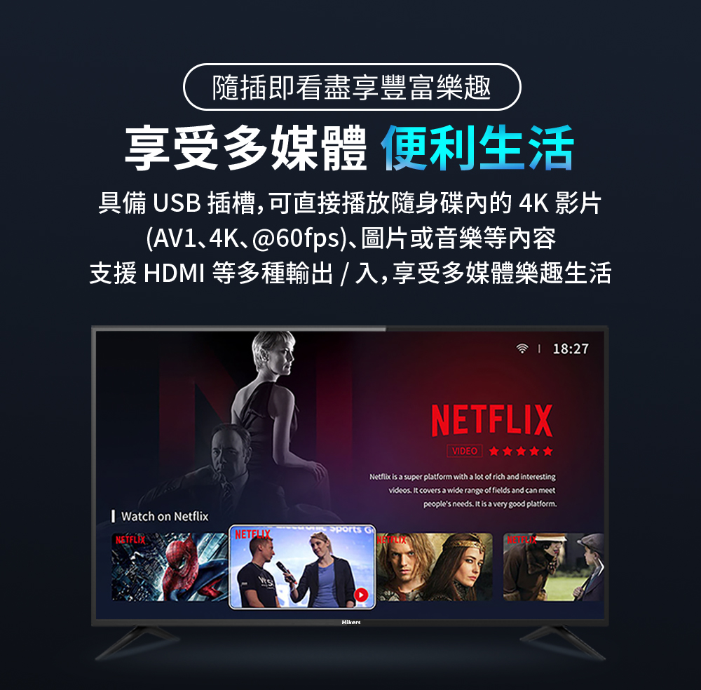 Hikers惠科 H65QFZG - 詳情8