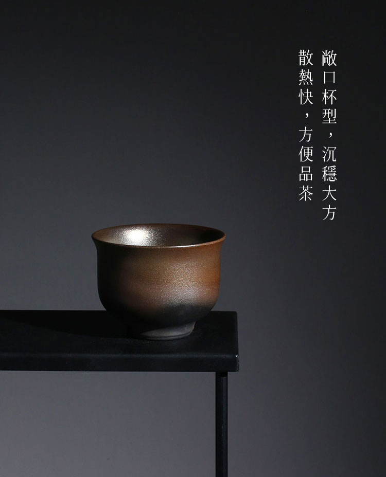敞口杯型,沉穩大方 散熱快,方便品茶 