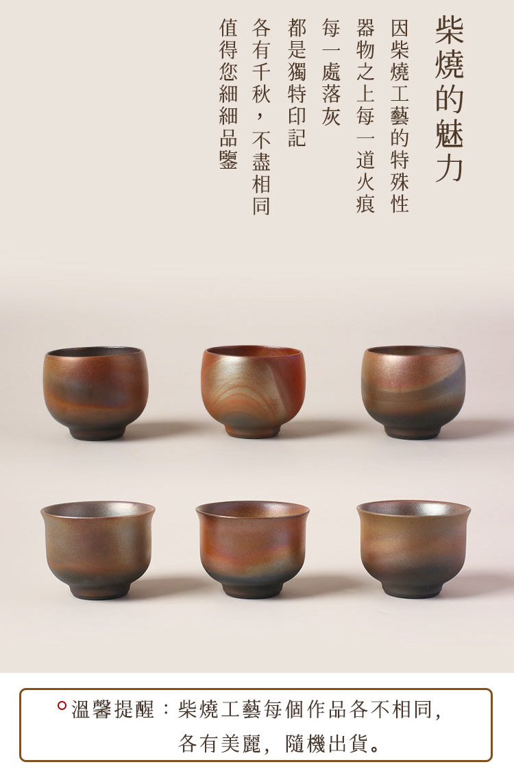 溫馨提醒柴燒工藝每個作品各不相同,