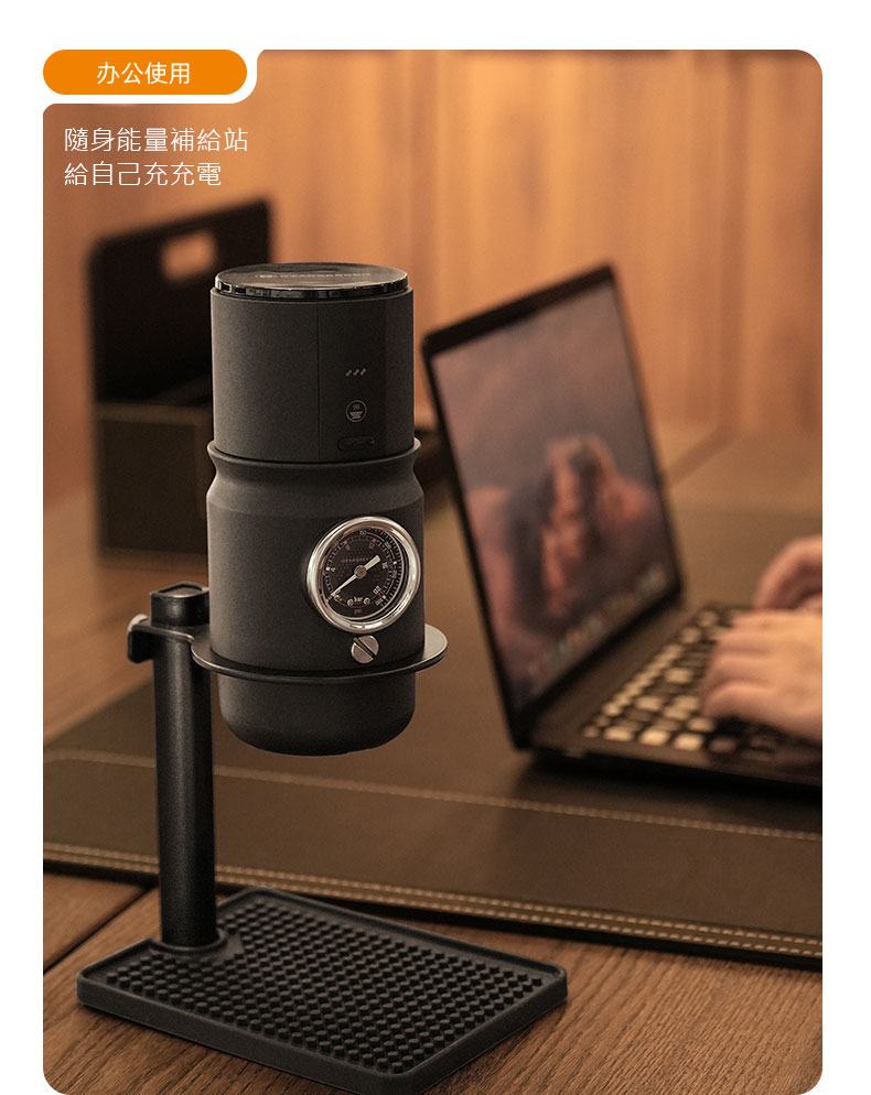 办公使用 隨身能量補給站 給自己充充電 